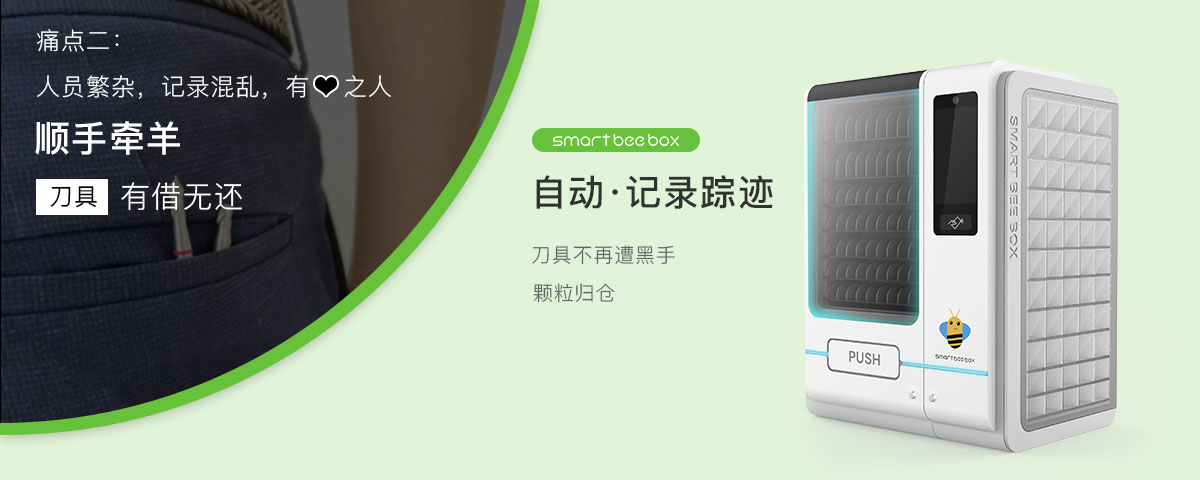 自动·记录踪迹