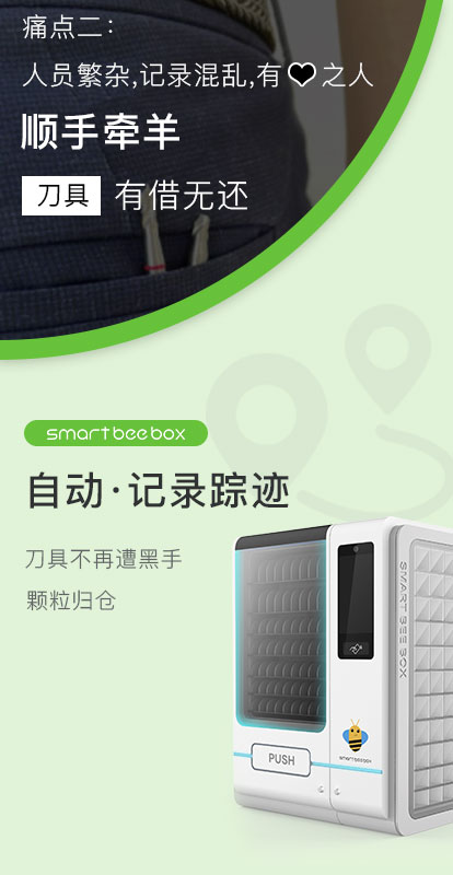 自动·记录踪迹