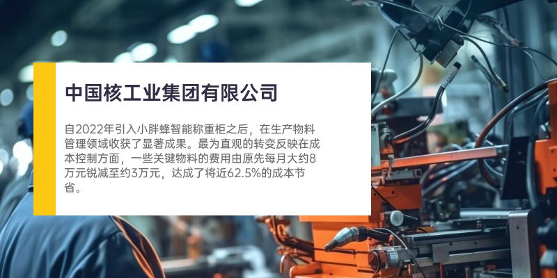 微信图片_20250417171447.png